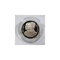 ราคา เหรียญ 20 บาท (ขัดเงา) 75 ปี กระทรวงพาณิชย์