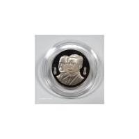 ราคา เหรียญ 20 บาท (ขัดเงา) 80 ปี กรมสรรพากร