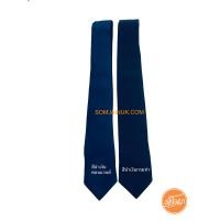 ราคา สมใจนึก เนคไทด์ปลายสามเหลี่ยม