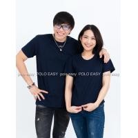 ราคา 2XL เสื้อยืด สีกรมท่า คอกลม แขนสั้น Size 2XL (91)