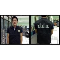 ราคา ตัวอย่างงานปัก โลโก้ เสื้อกั๊ก ป.ป.ส. ติดแถบสะท้อนแสง (750)