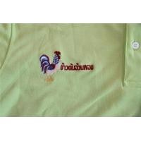 ราคา ตัวอย่างงานปัก เสื้อ ร้านข้าวต้มอ้วนผอม นนทบุรี (754)