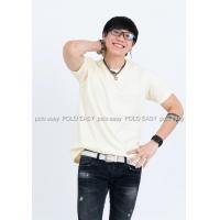 ราคา L เสื้อยืด สีครีม คอกลมแขนสั้น Size L แขนสั้น (1551)