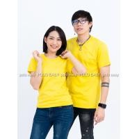 ราคา XL เสื้อยืด สีเหลือง คอกลม แขนสั้น Size XL (1622)