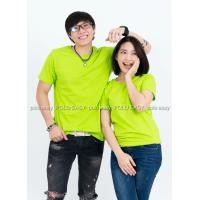 ราคา 2XL เสื้อยืด สีเขียวมะนาว คอกลม แขนสั้น Size 2XL (1693)