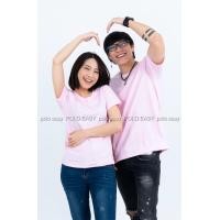 ราคา 3XL เสื้อยืด สีชมพูพาสเทล คอกลม แขนสั้น Size 3XL (2486)