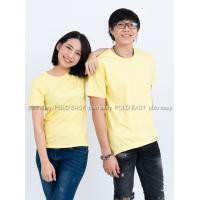 ราคา 2XL เสื้อยืด สีเหลืองพาสเทล คอกลม แขนสั้น Size 2XL (2574)