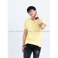 ราคา XL เสื้อยืด สีเหลืองพาสเทล คอกลม แขนสั้น Size XL (2575)