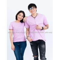 ราคา 2XL เสื้อยืด สีม่วงพาสเทล คอกลม แขนสั้น Size 2XL (2894)