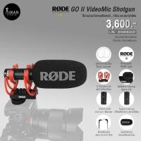 ราคา ไมค์ Shotgun Rode VideoMic GO II (1336)