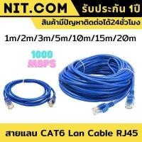 ราคา สายแลน CAT6 Lan Cable RJ45 วิ่งเต็มสเปก30m สายเเลน ที่ดีที่สุด สาย LAN ความเร็วสูง สายแลน ของแท้100 สายแลน 10 เมตร สายแลน 20 เมตร สาย lan สายแลนเน็ต สายแลนสำเร็จรูปพร้อมใช้งาน สาย (18328835007)