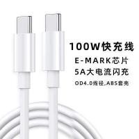 ราคา HgjmhBVVVVrr ใช้ได้กับ Huawei Xiaomi โน้ตบุ๊ก Apple สายชาร์จแบบหัวคู่60W ชนิด C คู่100W5a สายข้อมูล CPD (18494486287)