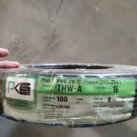 ราคา สายไฟ THW A 16 สายอลูมิเนียม PKS สายเมน ความยาว 50 เมตร 100 เมตร (19211167539)