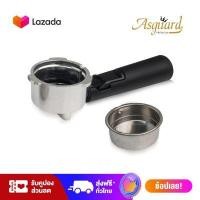 ราคา Asguard รุ่น C2001S ก้านชงกาแฟสด ขนาด 51 มม เหมาะสำหรับเครื่องชงกาแฟสด แถมฟรี ถ้วยกรอง 1 2 SHOT (12210803091)