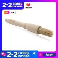 ราคา Coffee Grinder Cleaning Brush แปรงปัดผงกาแฟด้ามไม้ (314416742)