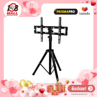 ราคา Prismapro ขาแขวนทีวี 32-55 นิ้ว รุ่น PMP-3255S