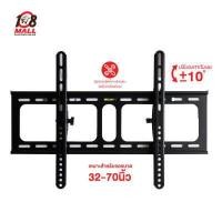ราคา Wall Mount ขาแขวนทีวี รุ่น PMW 3270F (102592333)
