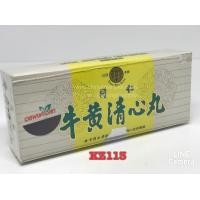 ราคา ยาเม็ดงู้อึ้งเช้งซิมอี้ (712)