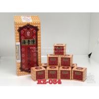 ราคา ยาเม็ดป่ายฟุ่งฮ่องกง (1791)