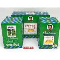 ราคา ลูกอม Golden Throat Dude Lozenge (752)