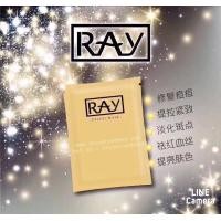 ราคา แผ่นมาส์กหน้าเรย์ยันสกิน Ray Facial Mask (1209)