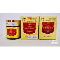 ราคา โสมแดงเกาหลีสกัดชนิดผง 100 % ตราคิงส์เซ็น Korean Red Ginseng Powder 100% (1870)