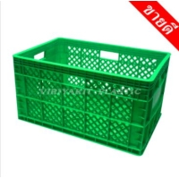 ราคา ลังโปร่ง ลังพลาสติก