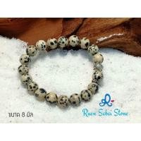 ราคา กำไลหิน Dalmatian Jasper ช่วยให้รู้จักตัวเองมากขึ้นทั้งจุดแข็งและจุดด้อย ช่วยเพิ่มความมีชีวิตชีวา ขนาด 8 มม. เกรด A+ (84)