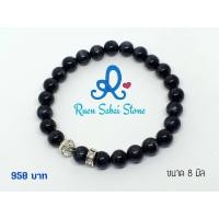 ราคา กำไลหิน บลูไทเกอร์อาย เป็นหินมงคลตระกูลไทเกอร์อาย ขนาด 8 มม. เกรด A+ (93)