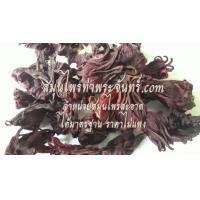 ราคา กระเจี๊ยบแดง  1กิโล (622)