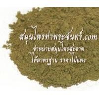 ราคา กระเพราผง 100% ผงกระเพรา 500กรัม (827)