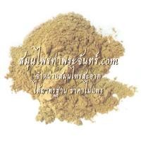 ราคา ดีปลีบดผง  1กิโล (844)