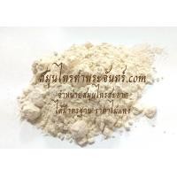 ราคา ถั่วขาวผง  1กิโล (1150)