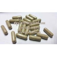 ราคา แคปซูลหมามุ่ย  500เม็ด (1480)