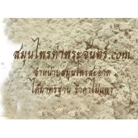 ราคา กระพังโหมผง / ตดหมูตดหมาผง  1กิโล (1545)