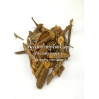 ราคา สมุนไพรส้มกุ้งน้อย (1633)