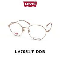 ราคา กรอบแว่นตา Levi's LV7051/F-51