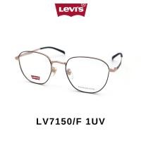 ราคา กรอบแว่นตา Levi's LV7150/F-52
