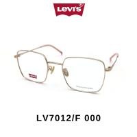 ราคา กรอบแว่นตา Levi's LV7012/F-52