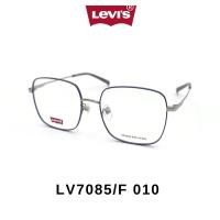 ราคา กรอบแว่นตา Levi's LV7085/F-53
