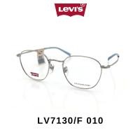 ราคา กรอบแว่นตา Levi's LV7130/F-50