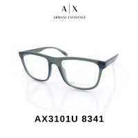 ราคา กรอบแว่นตา ARMANI EXCHANGE AX3101U-55