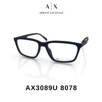 ราคา กรอบแว่นตา ARMANI EXCHANGE AX3089U-55