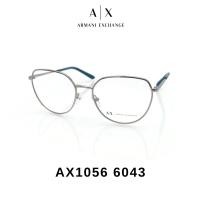 ราคา กรอบแว่นตา ARMANI EXCHANGE AX1056-54