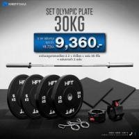 ราคา บาร์เบลโอลิมปิค+แผ่นน้ำหนักชุด 30 กิโล+แผ่นยางรองพื้น