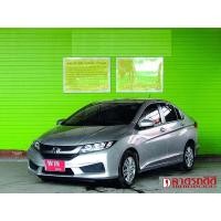 ราคา 2015 HONDA NEW CITY 1.5 S i-VTEC (โฉมปัจจุบัน) รถมือสอง