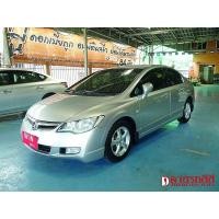 ราคา 2008 HONDA CIVIC 1.8 S (AS) i-VTEC รถมือสอง
