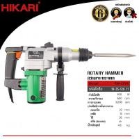 ราคา Hikari อุปกรณ์เจาะกระแทก/สกัด (15083448)