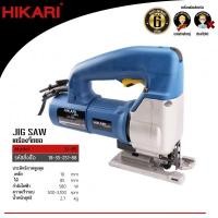 ราคา Hikari อุปกรณ์การเลื่อย (15083451)