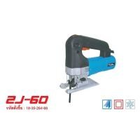 ราคา Hikari เลื่อยจิ๊กซอว์ (15084210)